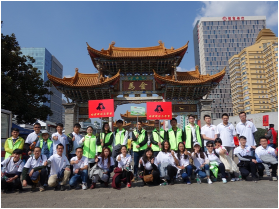 云南必一运动投资集团有限公司每一位领导和员工将铭记雷锋精神，以雷锋为榜样，身体力行，让这种精神贯穿到Bsports官方的工作、生活中去，共创“奉献、友爱、互助、进步”的良好氛围。